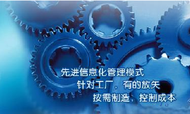 中小企业乐鱼网站-Leyu|官方平台管理乐鱼网站-Leyu|官方平台
成功选型秘籍