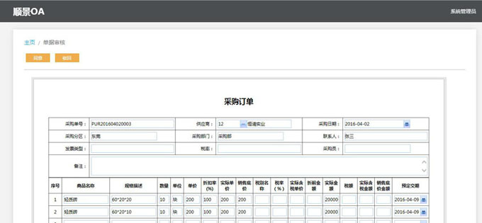 生产乐鱼网站-Leyu|官方平台乐鱼网站-Leyu|官方平台
的实施方案与哪些内容有关?