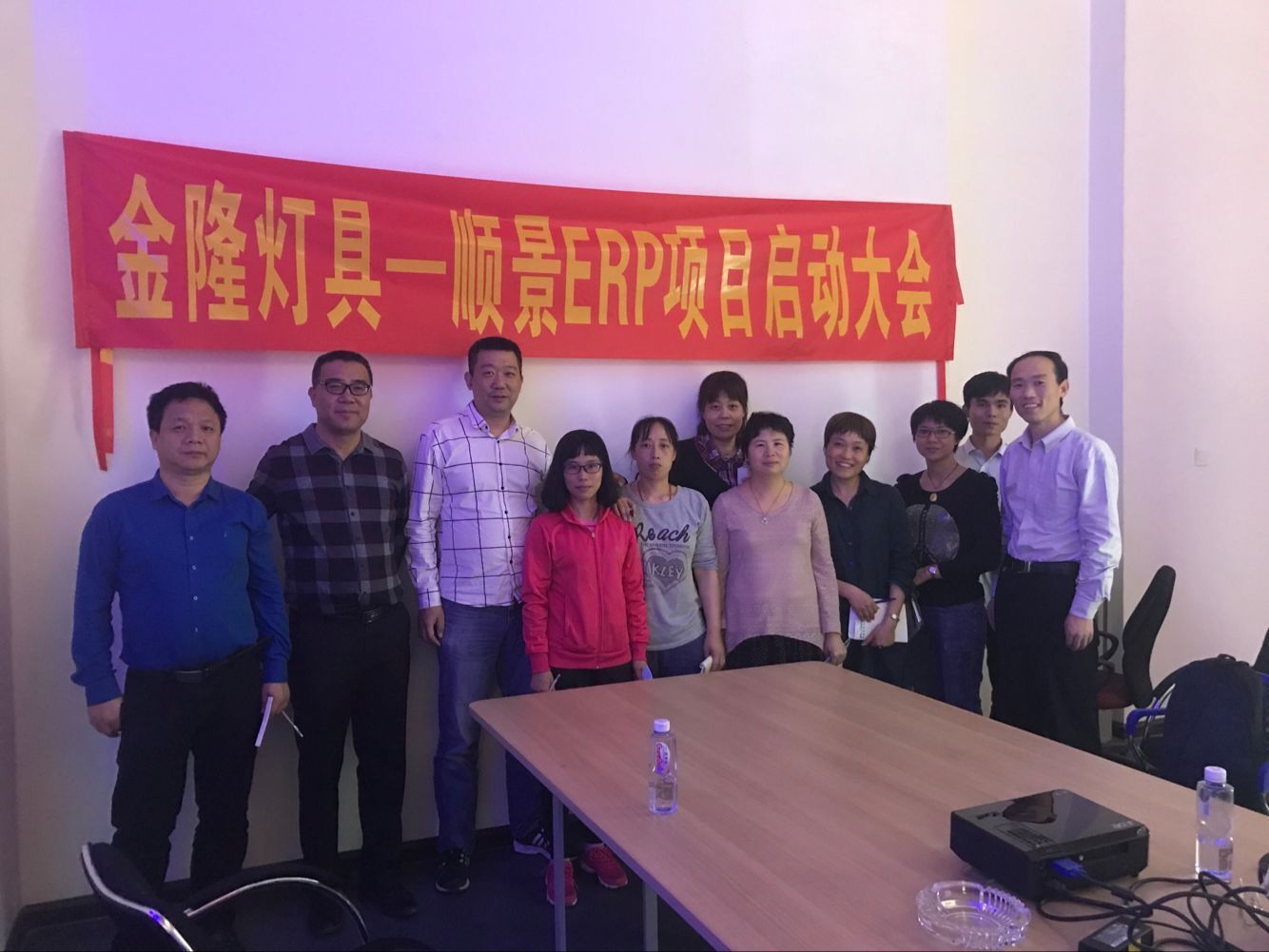 金隆灯具签约顺景乐鱼网站-Leyu|官方平台，步入企业信息化发展高速之路