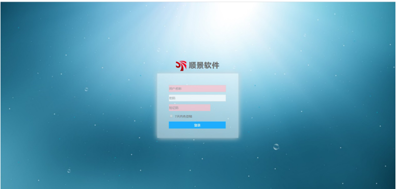 乐鱼网站-Leyu|官方平台管理软件